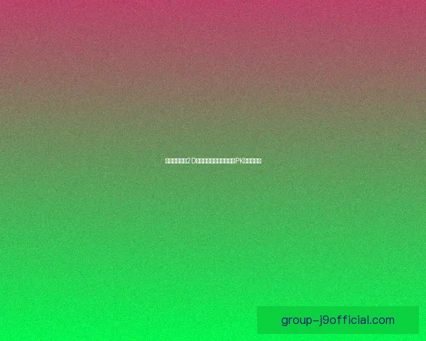 超燃格斗争锋2D横版战斗世界，畅享极限PK热血对决！