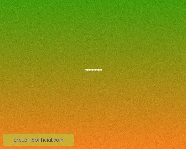 偶像请就位食谱创新探索 偶像请就位食谱创新探索