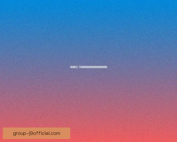 战舰少女2-3新版本深度解析与最新舰船数据更新详解